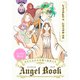 マンガで楽しむ あなただけの天使に出会える Angel Book 12の天使が教えてくれる、あなたの聖なるギフトと生まれてきた理由（ジュリアンパブリッシング） [電子書籍]