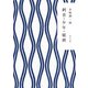 刺青・少年・秘密（KADOKAWA） [電子書籍]