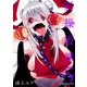 影繰姫譚 5（KADOKAWA） [電子書籍]