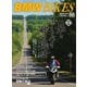 BMWバイクス Vol.88（日栄出版） [電子書籍]