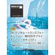 情報処理2021年3月号別刷「《特集》DX時代のサプライチェーン・セキュリティ」（情報処理学会） [電子書籍]