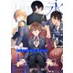 永遠の青 ～Eternal Blue～ （8）（フリードゲート） [電子書籍]