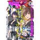少年マガジンR 2021年3号 （2021年2月20日発売）（講談社） [電子書籍]