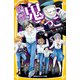 絶望鬼ごっこ うらぎりの地獄美術館（集英社） [電子書籍]