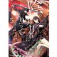 陰の実力者になりたくて！ （5）（KADOKAWA） [電子書籍]