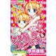 シンデレラコレクション 6（小学館） [電子書籍]