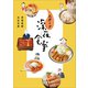 スタミナ深夜食堂（小学館） [電子書籍]