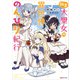 転生大聖女の異世界のんびり紀行（講談社） [電子書籍]