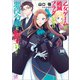 乙女ゲームの破滅フラグしかない悪役令嬢に転生してしまった・・・： 10【特典SS付】（一迅社） [電子書籍]