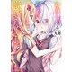 わたしのために脱ぎなさいっ！ 4（KADOKAWA） [電子書籍]