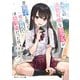 転校先の清楚可憐な美少女が、昔男子と思って一緒に遊んだ幼馴染だった件（KADOKAWA） [電子書籍]
