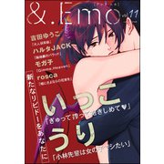 &.Emo vol.11（海王社） [電子書籍]