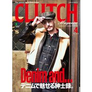 CLUTCH Magazine Vol.78（ヘリテージ） [電子書籍]