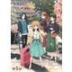 花咲くいろは～いつか咲く場所～ 第五話（P.A.BOOKS） [電子書籍]