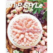 Snip Style（スニップスタイル） 2021年3月号（コワパリジャポン） [電子書籍]