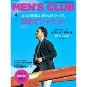 MEN’S CLUB （メンズクラブ） 2021年4月号（ハースト婦人画報社） [電子書籍]