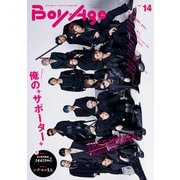 BoyAge-ボヤージュ- vol.14（KADOKAWA） [電子書籍]