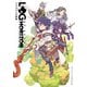 ログ・ホライズン ハラカズヒロ画集（KADOKAWA） [電子書籍]