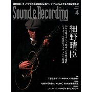 サウンド＆レコーディング・マガジン 2021年4月号（リットーミュージック） [電子書籍]