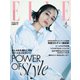エル・ジャポン（ELLE JAPON） 2021年4月号（ハースト婦人画報社） [電子書籍]