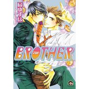 BROTHER 1巻（海王社） [電子書籍]