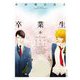 卒業生（完全版）-春-（茜新社） [電子書籍]