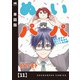 ぬいパパ 成人男子がぬいぐるみのパパになる話【単話版】 11（芳文社） [電子書籍]