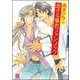 恋する暴君ファンブック 電子特別編集版（海王社） [電子書籍]