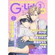 G-Lish2021年3月号 Vol.1（ジュリアンパブリッシング） [電子書籍]