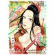 十億のアレ。～吉原いちの花魁～【描き下ろしおまけ付き特装版】 3（ソルマーレ編集部） [電子書籍]