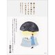黒い雲と白い雲との境目にグレーではない光が見える（左右社） [電子書籍]