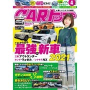 CARトップ（カートップ） 2021年4月号（交通タイムス社） [電子書籍]