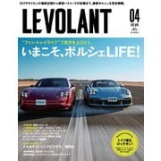 ル・ボラン（LE VOLANT） 2021年4月号（ネコ・パブリッシング） [電子書籍]