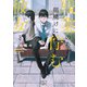 残業のあと、朝焼けに佇む彼女と（新潮文庫nex）（新潮社） [電子書籍]