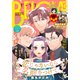 BE・LOVE 2021年4月号 （2021年3月1日発売）（講談社） [電子書籍]