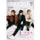MEN'S KNUCKLE 2021年4月・5月合併号（大洋図書） [電子書籍]