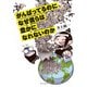 がんばってるのになぜ僕らは豊かになれないのか（KADOKAWA） [電子書籍]