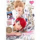 Star Creators！ Winter 2021（KADOKAWA） [電子書籍]