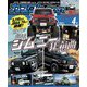 カスタムCAR 2021年4月号 vol.510（芸文社） [電子書籍]
