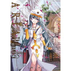 ARIA 完全版