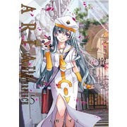 ARIA完全版 [ARIA The MASTERPIECE] 5巻（マッグガーデン） [電子書籍]