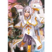ARIA完全版 [ARIA The MASTERPIECE] 6巻（マッグガーデン） [電子書籍]