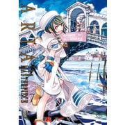 ARIA完全版 [ARIA The MASTERPIECE] 7巻（マッグガーデン） [電子書籍]