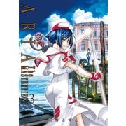 ARIA完全版 [ARIA The MASTERPIECE] 3巻（マッグガーデン） [電子書籍]