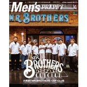Men's PREPPY 2021年4月号（ヘリテージ） [電子書籍]