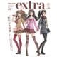 ホビージャパンエクストラ 2021 Winter（ホビージャパン） [電子書籍]