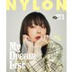 NYLON JAPAN 2021年4月号（カエルム） [電子書籍]