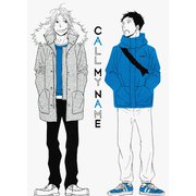その火はきえない【番外編】（1）CALL MY NAME（クロスフォリオ出版） [電子書籍]