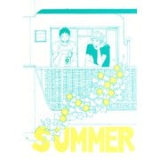 その火はきえない【番外編】（2）SUMMER（クロスフォリオ出版） [電子書籍]