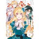 貴腐人ローザは陰から愛を見守りたい 2（KADOKAWA） [電子書籍]
